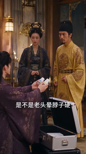大唐双穿，李二看着福建舰流口水（75集）流畅播放免费看