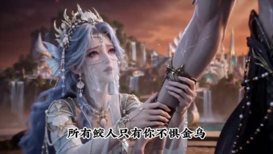 成为男主剑灵后第四季(110集) 成为男主剑灵后第四季(110集)番茄短剧看全集