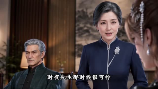 晚风逢时夜(171集) 晚风逢时夜(171集)分享好看短剧