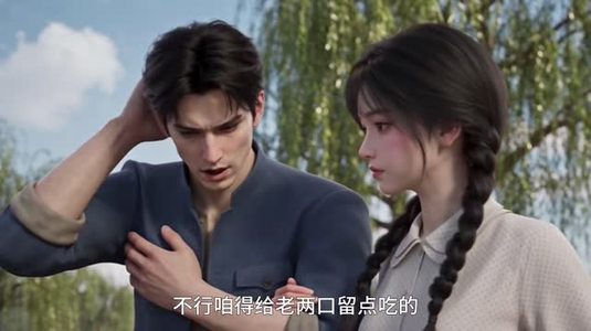 爹爹入赘我暴富啦第五季（173集）抢先看新短剧