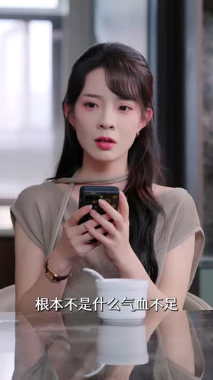 婚后迷局:夫人她收拾全员(44 集) 婚后迷局:夫人她收拾全员(44 集)短剧热门推荐