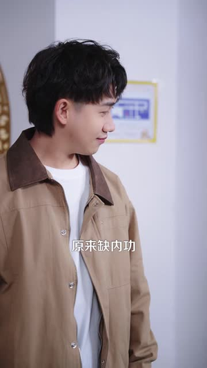 我在都市开局捡到鉴宝神犬(88 集) 我在都市开局捡到鉴宝神犬(88 集)爆款短剧推荐