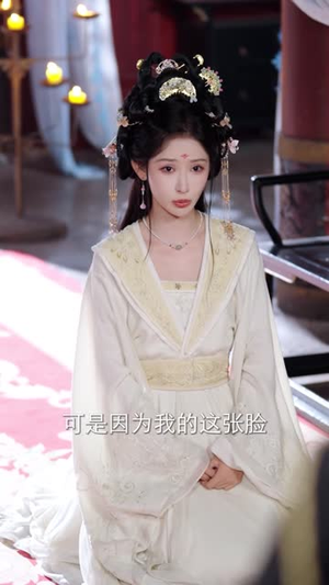 贵妃夺我赎银,重活一世我不忍了(66 集) 贵妃夺我赎银,重活一世我不忍了(66 集)短剧太好看