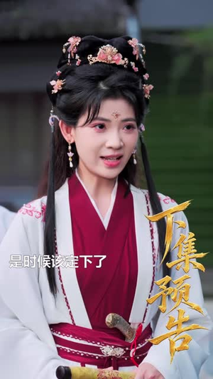 换嫁将军（68 集）热播短剧全集看