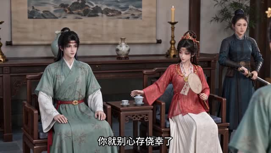 嫡女归京，我的娇夫首辅被宠疯第六季（142集）我真的爱了