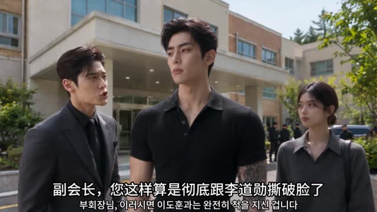 权宥的错位人生(127集) 权宥的错位人生(127集)抢先看热门短剧