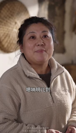 白桦村的晚来春（123集）零花钱看整部剧