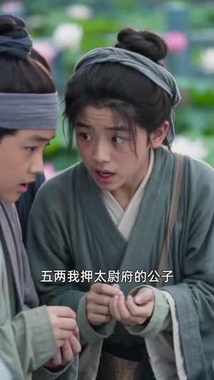 长公主错嫁,捡了个藏锋驸马2(118集) 长公主错嫁,捡了个藏锋驸马2(118集)高质量短剧推荐