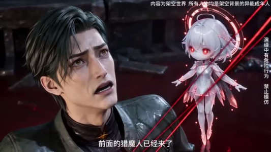 我以血族之名（145集）太好看了短剧