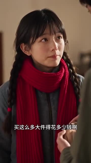 乔兰书重生记：两千公里去见你（301集）全剧看到大结局
