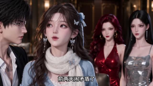予他岁岁温柔（516集）好看又上头短剧