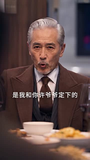 栀子不赴旧约(137集) 栀子不赴旧约(137集)短剧追不停