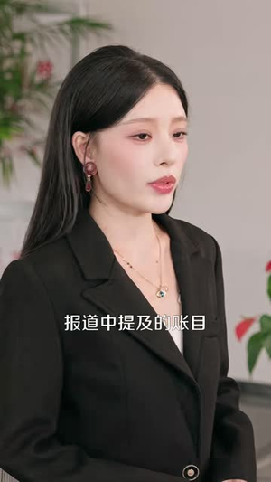 弹幕让我拒绝10万零花钱，抱歉我没疯（40 集）短剧越看越精彩