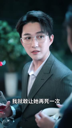 隐姓埋名之暗香归来(60 集) 隐姓埋名之暗香归来(60 集)免费观看就是爽