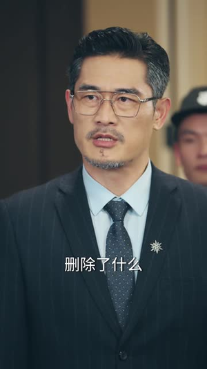 三十六年AA,余生不再奉陪(40 集) 三十六年AA,余生不再奉陪(40 集)短剧免费分享