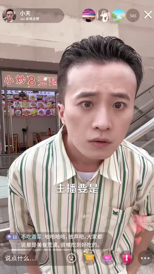 这一次我为自己活(40 集) 这一次我为自己活(40 集)一共多少集