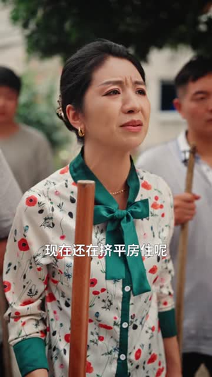 重生九零,赵老太的逆袭生活爽翻天(84 集) 重生九零,赵老太的逆袭生活爽翻天(84 集)免费观看就是爽