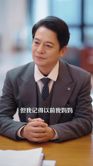 梦醒时，自有万丈澄光（50 集）热门爆款短剧