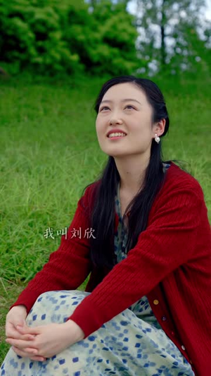听见你的声音&你的声音（42 集）夸克网盘观看
