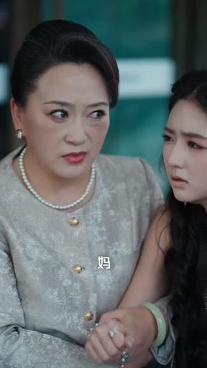 沈太太眼里容不得沙子（41 集）网上可以看吗