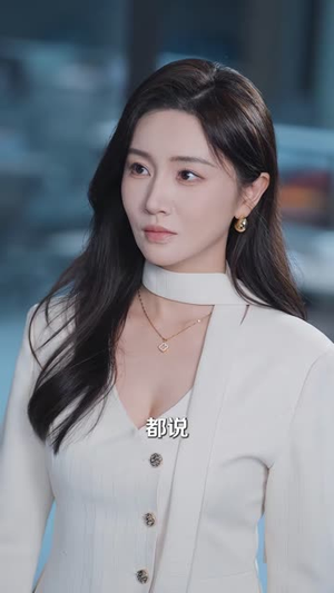 断妄（44 集）短剧全集更精彩