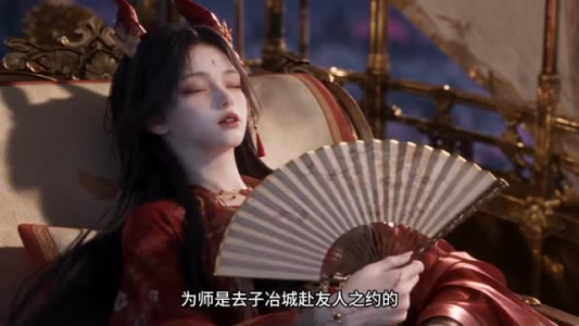 仇满山河我为尊！（100集）完整版免费观看