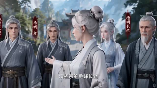 咸鱼小师妹靠炼器成宗门团宠（100集）爆火短剧抢先看
