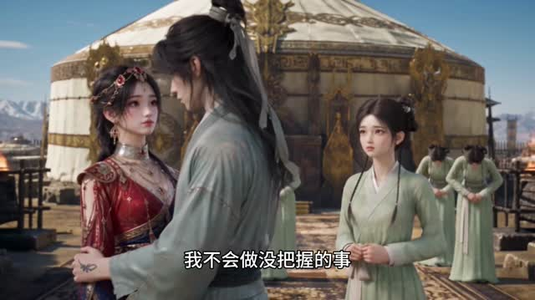 我在神魔监狱当狱主 （128集）在线看免费版