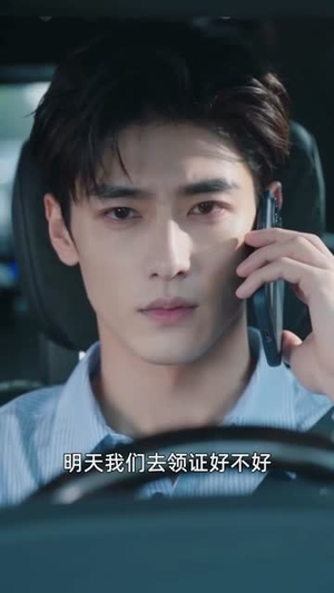 我嫁的穷小子，他竟是继承人5（107集）热门短剧在线看