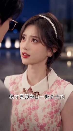 旧爱成灰,恰逢君来(163集) 旧爱成灰,恰逢君来(163集)爱上了这部剧了