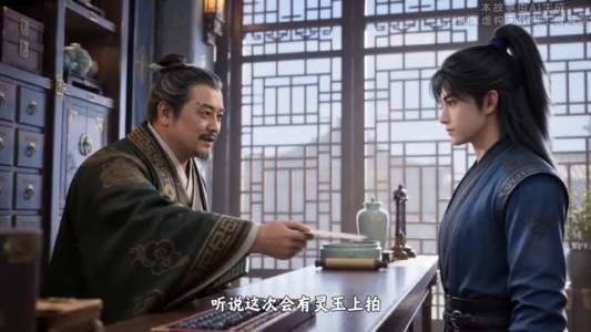 凡骨开仙路第一季之逆命筑基(188集) 凡骨开仙路第一季之逆命筑基(188集)热播短剧排行榜