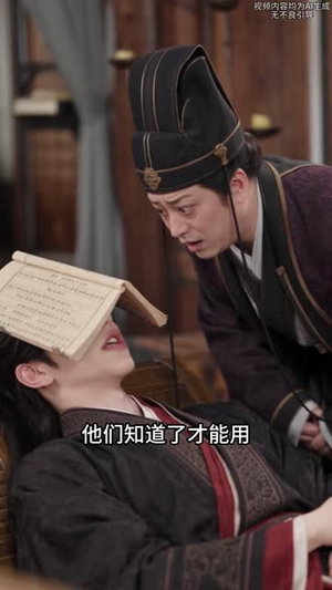 穿成傀儡皇帝，朕要整顿朝堂了（309集）火爆短剧抢先看