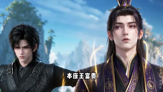满级玩家入侵游戏:修仙界来了个万人迷(244集) 满级玩家入侵游戏:修仙界来了个万人迷(244集)短剧热门分享