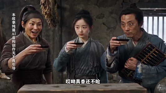 青风小货郎第二季:河湾建谷(190集) 青风小货郎第二季:河湾建谷(190集)让你一口气看完