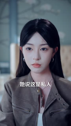 认亲第二天,真千金把桌子掀了(40 集) 认亲第二天,真千金把桌子掀了(40 集)精彩热门短剧
