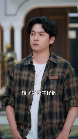 别惹那个男人，他是幸运之神（105 集）解说