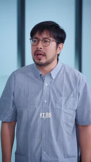 小姨随礼二十块,我回敬二十一块(40 集) 小姨随礼二十块,我回敬二十一块(40 集)精彩短剧追不停