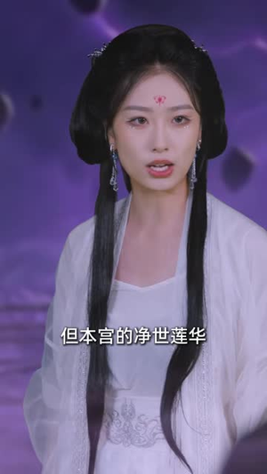 执掌九层龙狱，我一出世万神皆跪（77 集）看到大结局