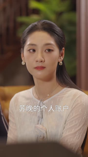 婚姻遇冷，幸得家主为我撑腰（60 集）短剧解说热门