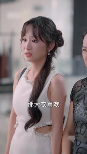 退婚当天,未婚夫哭着求我别走(42 集) 退婚当天,未婚夫哭着求我别走(42 集)小短剧抢先看