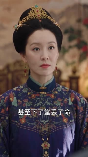 君心纵火：苍山负雪为君倾（189集）温柔追捕短剧