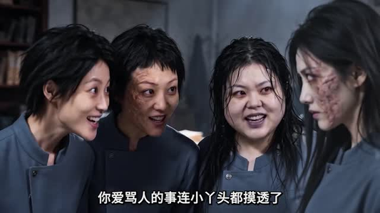 不要在无限流里招惹特殊玩家第二季（112集）在哪个平台看好