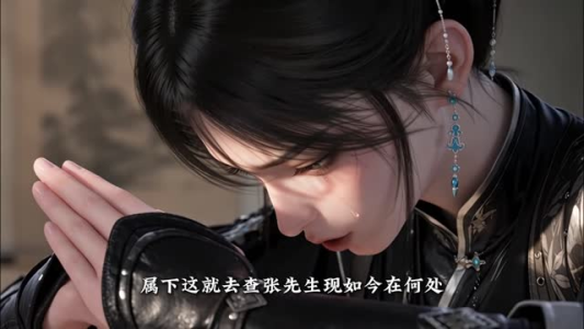 水匪也这么好哄啊第二季（150集）演的怎么样
