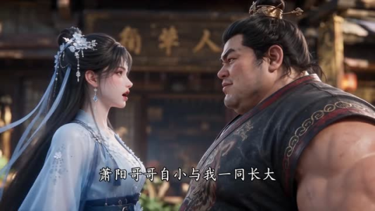 穿成炮灰女修后我成了白月光(75集) 穿成炮灰女修后我成了白月光(75集)这部短剧我爱了