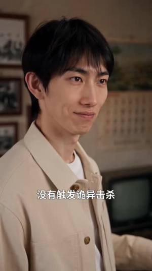 八零怀旧怪谈这就是找茬儿（50集）小短剧抢先看
