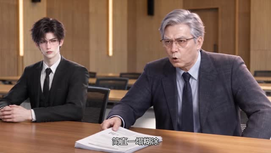 乡下来的掌上明珠第四季（158集）追风的女孩短剧