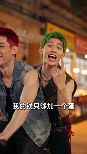 我有六个黄毛爹(72集) 我有六个黄毛爹(72集)推荐你们也去看