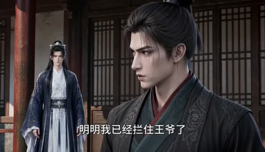 二嫁魔尊：搞笑王妃来自地府第一季（804-1000集下）悬疑短剧推荐