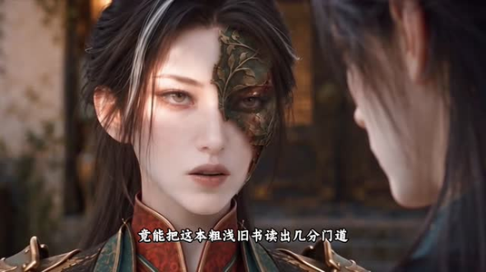 文字武神第一季(148集) 文字武神第一季(148集)短剧在哪里看