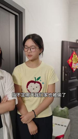 我的奇葩邻居(50 集) 我的奇葩邻居(50 集)短剧上头又好看